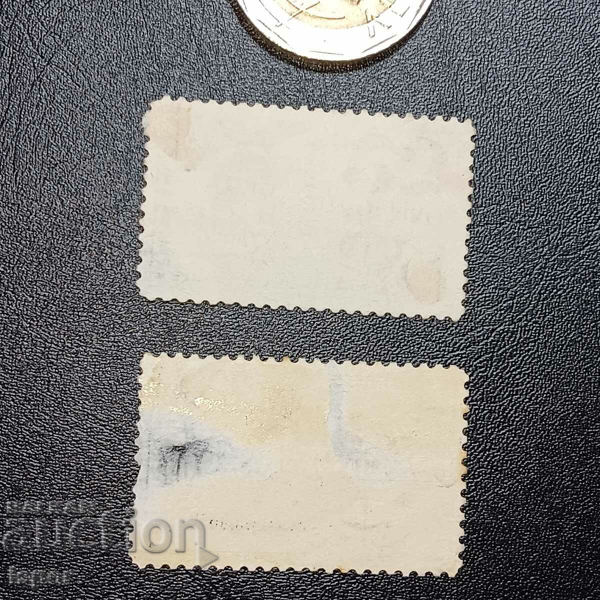 USA with price 0.60 BGN | € 0.31