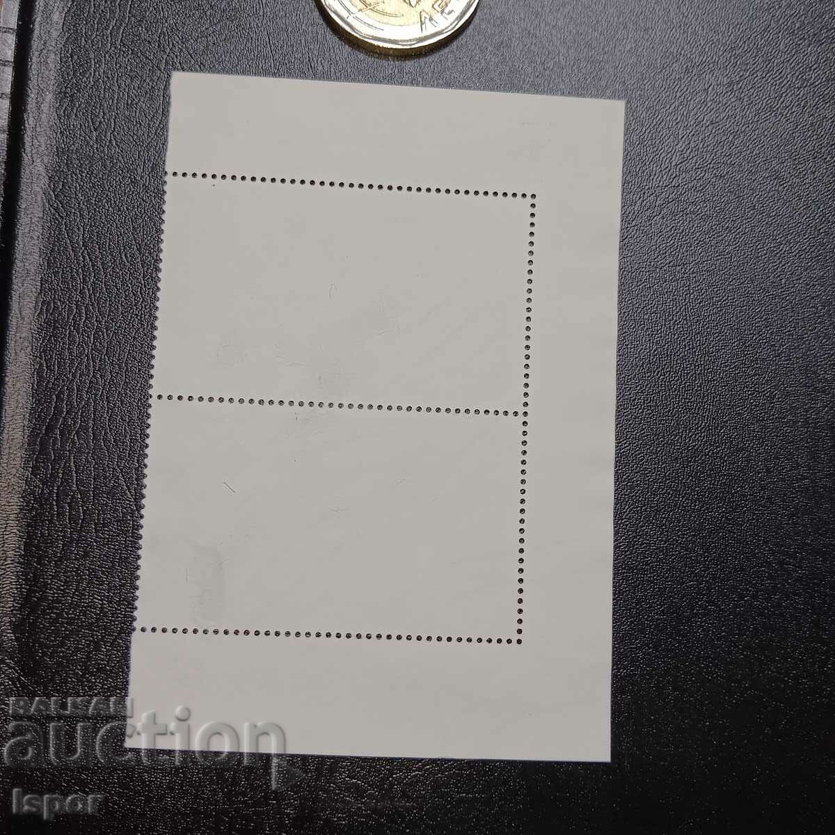 Германия с цена 0.40 лв. | € 0.20 Германия с цена 0.40 лв. | € 0.20