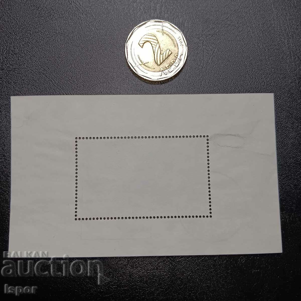 Germany bloc with price 1.20 BGN | € 0.61 Germany bloc with price 1.20 BGN | € 0.61