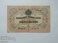 Banknote - BULGARIA - 20 BGN - 1903 - 2 p. - Chakalov/Gikov