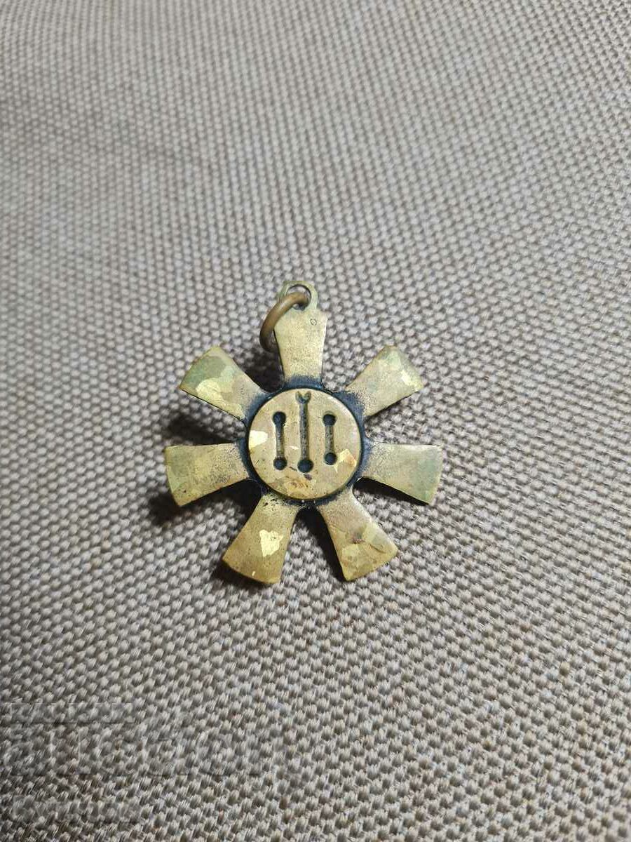 Rosetta from Pliska, astronomy, Greater Bulgaria with price 10.00 BGN | € 5.11 Rosetta from Pliska, astronomy, Greater Bulgaria with price 10.00 BGN | € 5.11