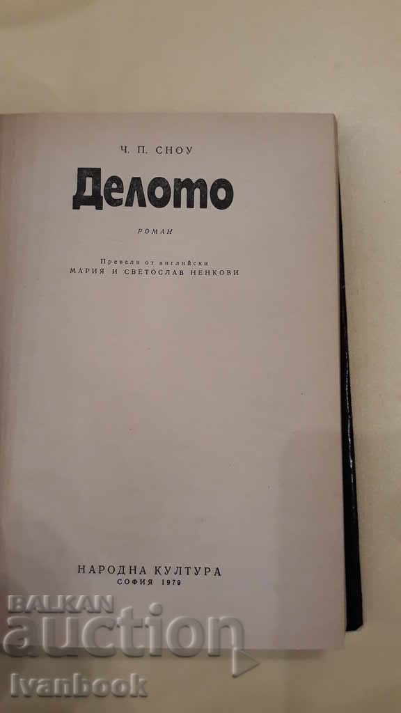 Delivery of The case - H.P. Snow Delivery of The case - H.P. Snow