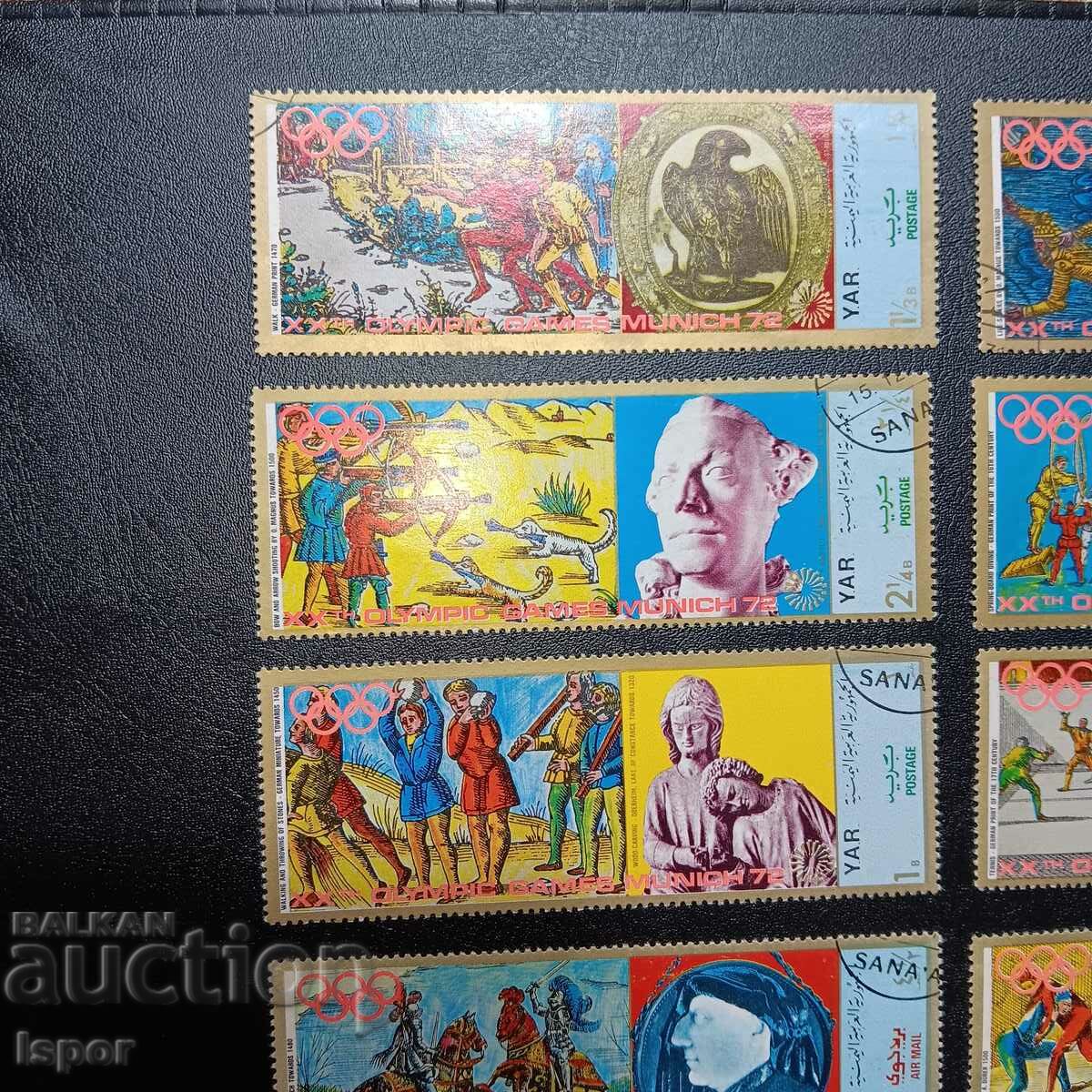 Y.A.R. with price 8.00 BGN | € 4.09