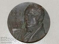 Bronze plaque Vasil Aprilov medal sign NRB