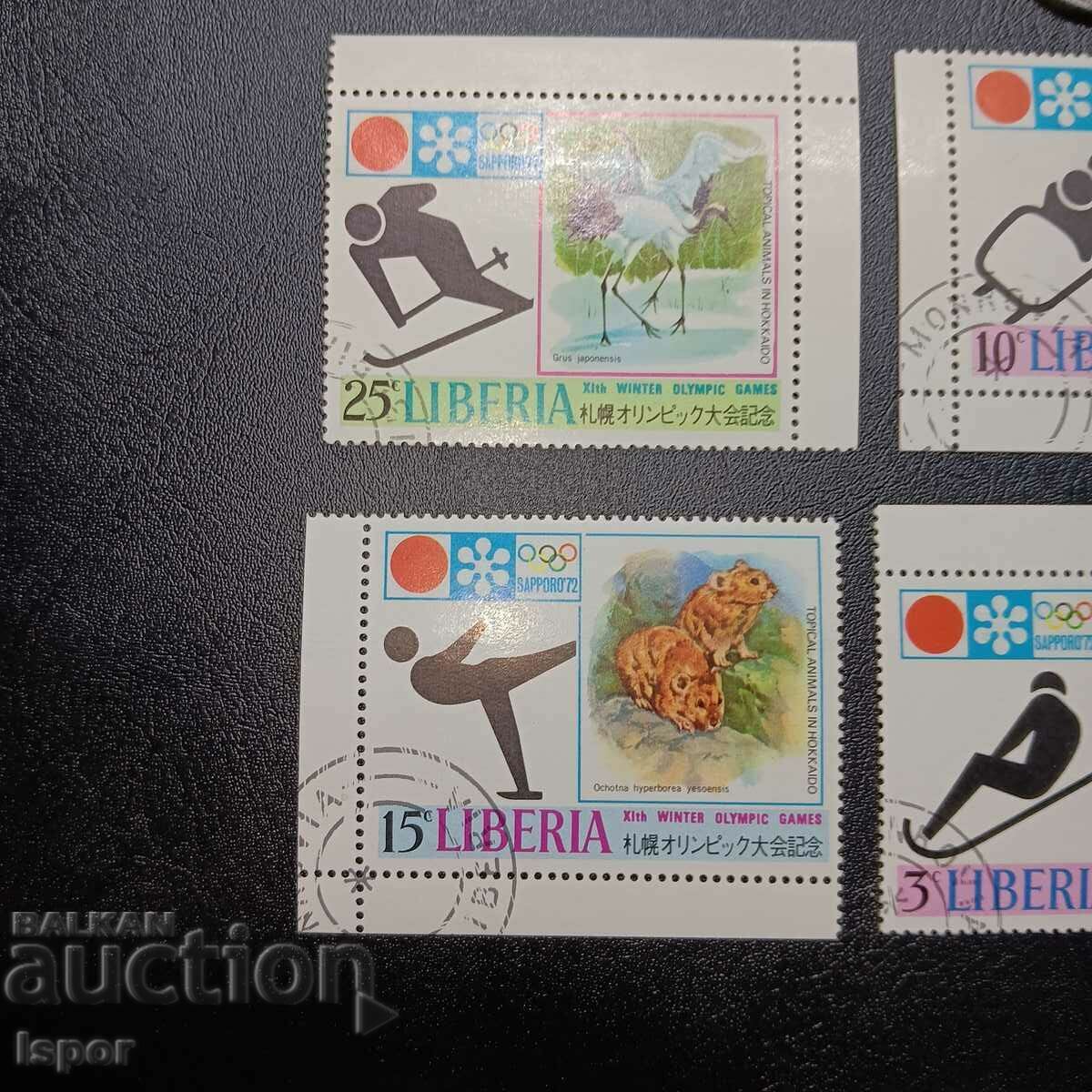 Liberia with price 6.00 BGN | € 3.07