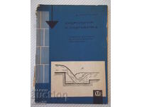 Book "Hydrology and hydraulics - D. Grncharov" - 172 pages. - 1