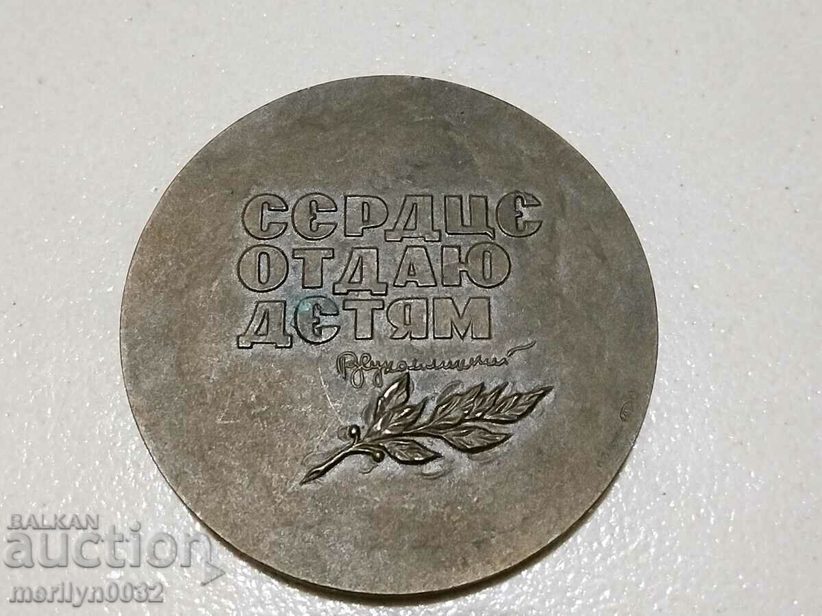 Социалистически настолен плакет СССР с цена 38.00 лв. | € 19.43 Социалистически настолен плакет СССР с цена 38.00 лв. | € 19.43