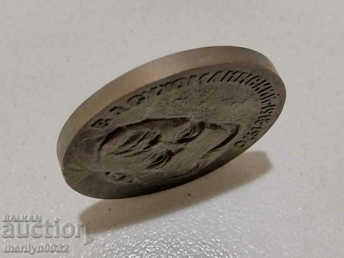 Аукцион Социалистически настолен плакет СССР Аукцион Социалистически настолен плакет СССР