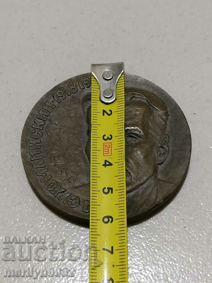 Доставка на Социалистически настолен плакет СССР Доставка на Социалистически настолен плакет СССР