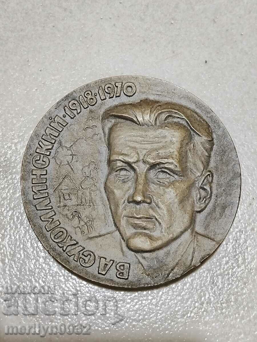 Социалистически настолен плакет СССР - 5 Социалистически настолен плакет СССР - 5