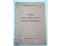 Cartea „Tarif pentru transmisie și transport cu putere sub tensiune...” - 192 pagini.