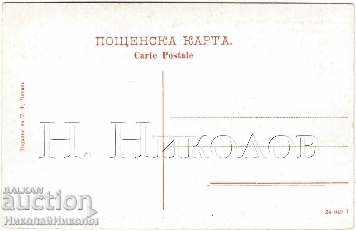 OLD CARD SOFIA MARKET ON BANYA BASHI CHIPEV SQUARE D221 with price 25.00 BGN | € 12.78 OLD CARD SOFIA MARKET ON BANYA BASHI CHIPEV SQUARE D221 with price 25.00 BGN | € 12.78