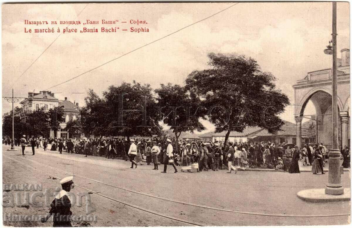 OLD CARD SOFIA MARKET ON BANYA BASHI CHIPEV SQUARE D221 OLD CARD SOFIA MARKET ON BANYA BASHI CHIPEV SQUARE D221