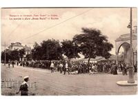 OLD CARD SOFIA MARKET ON BANYA BASHI CHIPEV SQUARE D221