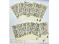 20 Imperial - Russian Empire banknotes - 500 rubles from 1912.