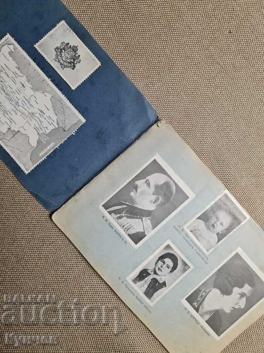 Our homeland, album, Kingdom of Bulgaria, Boris, war with price 69.00 BGN | € 35.28 Our homeland, album, Kingdom of Bulgaria, Boris, war with price 69.00 BGN | € 35.28