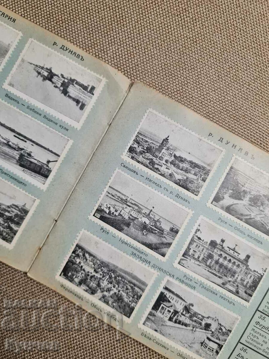 Auction Our homeland, album, Kingdom of Bulgaria, Boris, war Auction Our homeland, album, Kingdom of Bulgaria, Boris, war