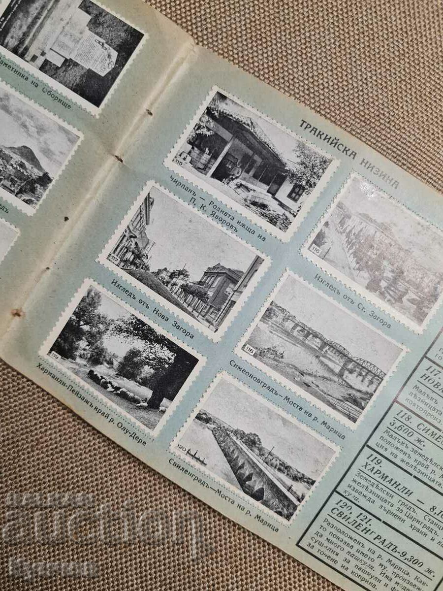 Delivery of Our homeland, album, Kingdom of Bulgaria, Boris, war Delivery of Our homeland, album, Kingdom of Bulgaria, Boris, war