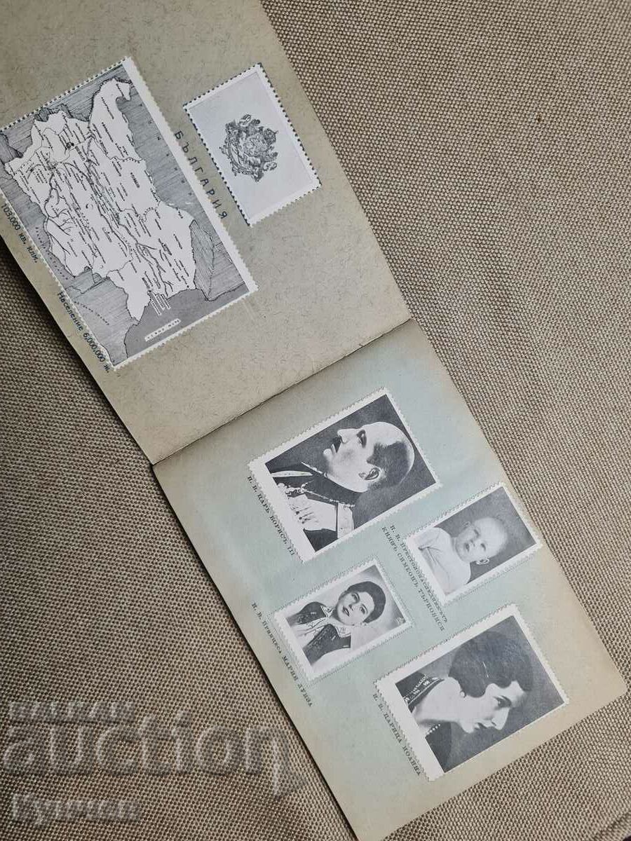 Our homeland, album, Kingdom of Bulgaria, Boris, war with price 79.00 BGN | € 40.39 Our homeland, album, Kingdom of Bulgaria, Boris, war with price 79.00 BGN | € 40.39