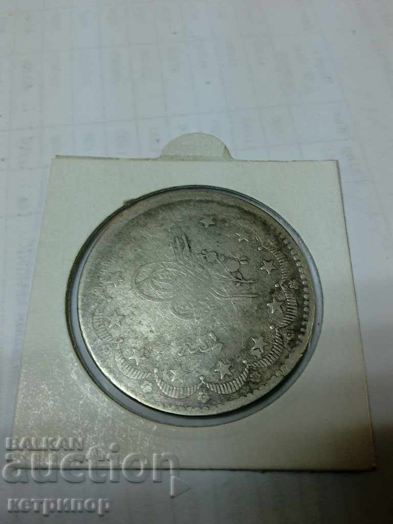 20 kurusha 1255/21 Ottoman Turkey with price 95.00 BGN | € 48.57