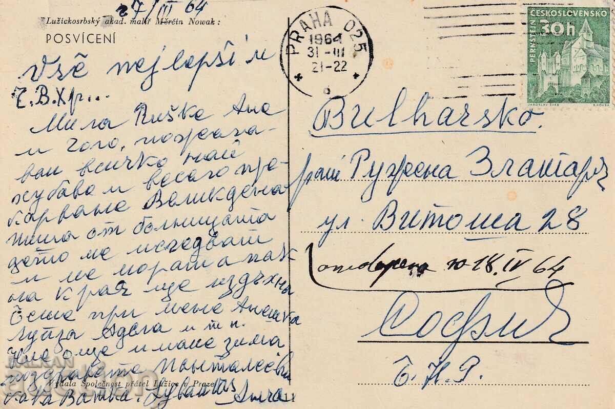 Cehoslovacia - PK - 1964 călătorit - imprimare excelentă cu preț 0.50 BGN | € 0.26 Cehoslovacia - PK - 1964 călătorit - imprimare excelentă cu preț 0.50 BGN | € 0.26