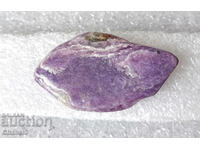 THE RARE NATURAL CHAROID - RUSSIA - 11.85 carats (312)