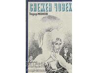 Снежен човек - Тодор Монов