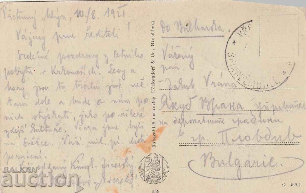 Германия - 1921г. ПК - Снимка - пътувала с цена 0.50 лв. | € 0.26 Германия - 1921г. ПК - Снимка - пътувала с цена 0.50 лв. | € 0.26