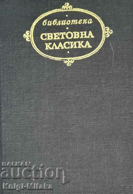 Walking on Torment - Alexey N. Tolstoy