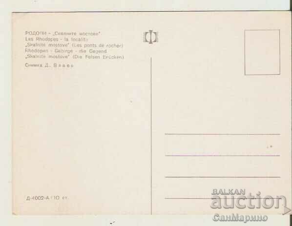 Card Bulgaria Rhodopes "Er-Kyupria" - Wonderful Bridges 1* with price 0.80 BGN | € 0.41 Card Bulgaria Rhodopes "Er-Kyupria" - Wonderful Bridges 1* with price 0.80 BGN | € 0.41