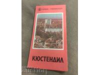 Кюстендил план - указател НРБ