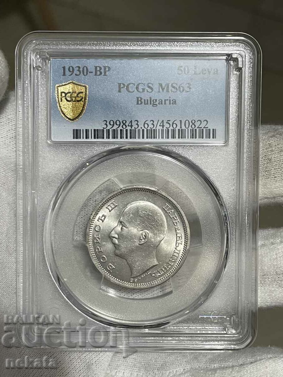 50 BGN 1930 MS63 PCGS