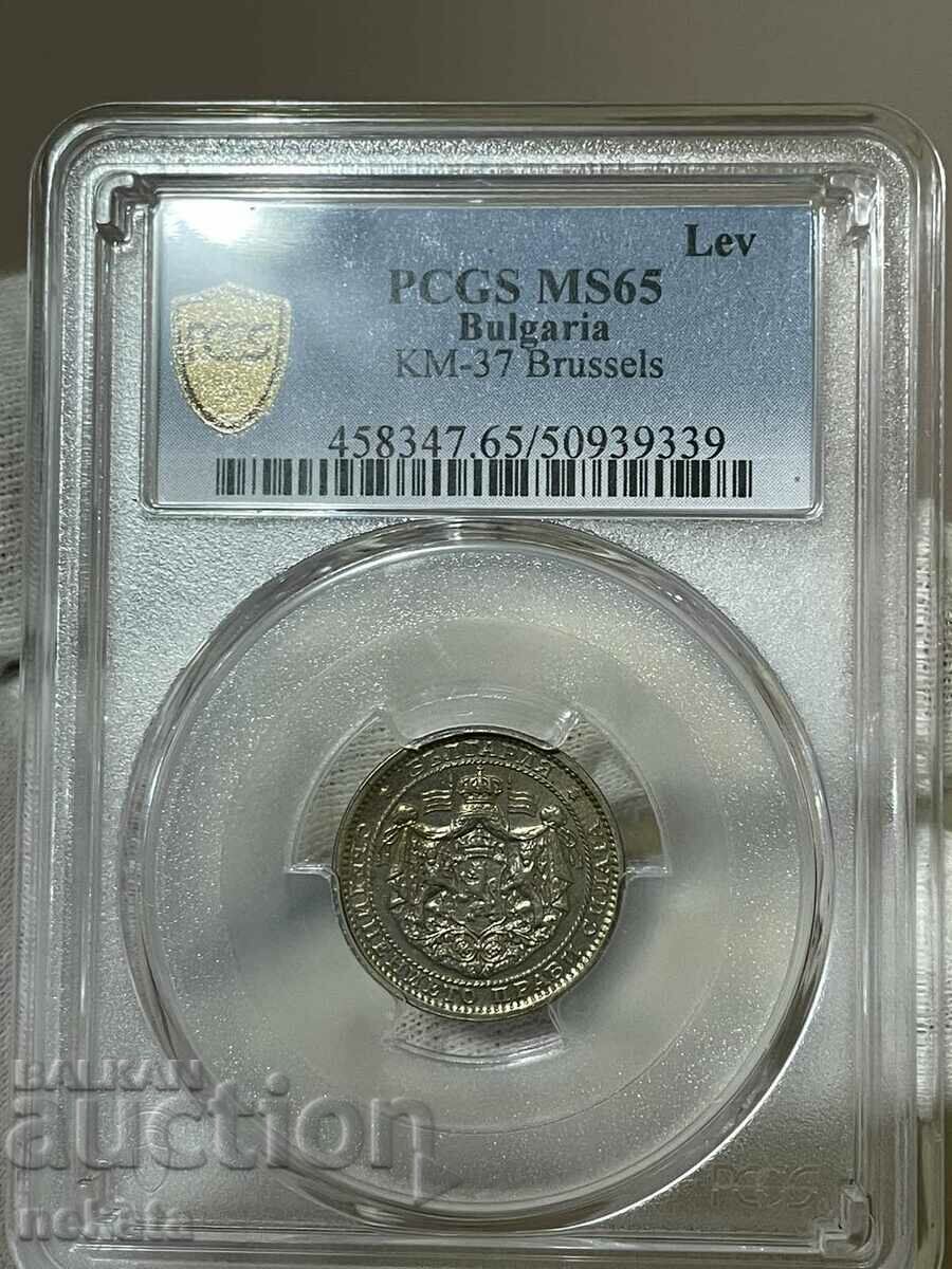 1 lev 1925 Bruxelles MS65 PCGS