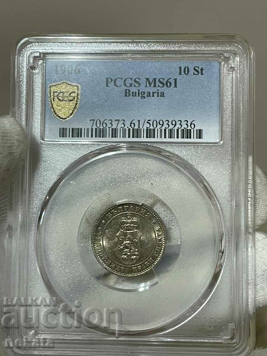 10 cents 1906 MS61 PCGS