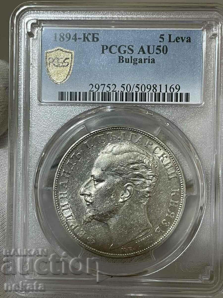 5 BGN 1894 AU50 PCGS