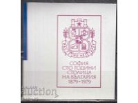 Autocolant - Sofia, 100 de ani capitala Bulgariei 1879-1979