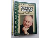 Înaltul Comisar O viață pentru economie