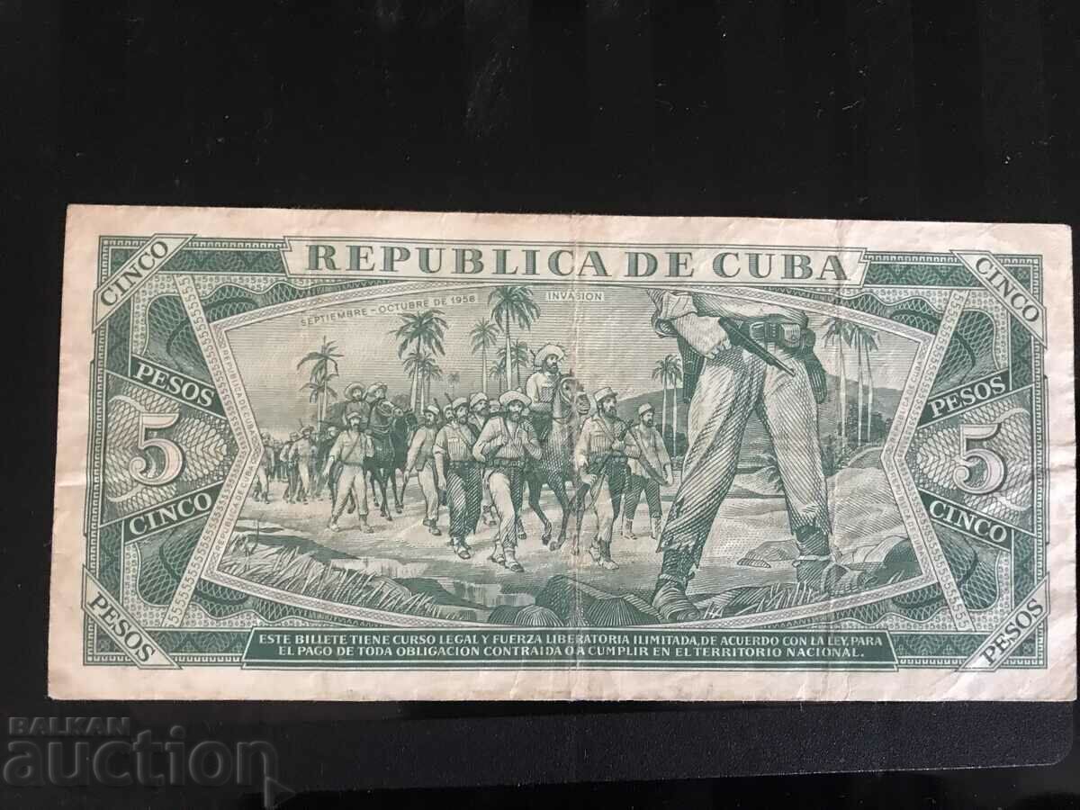 Cuba 5 pesos 1990 Antonio Maceo with price 9.00 BGN | € 4.60 Cuba 5 pesos 1990 Antonio Maceo with price 9.00 BGN | € 4.60