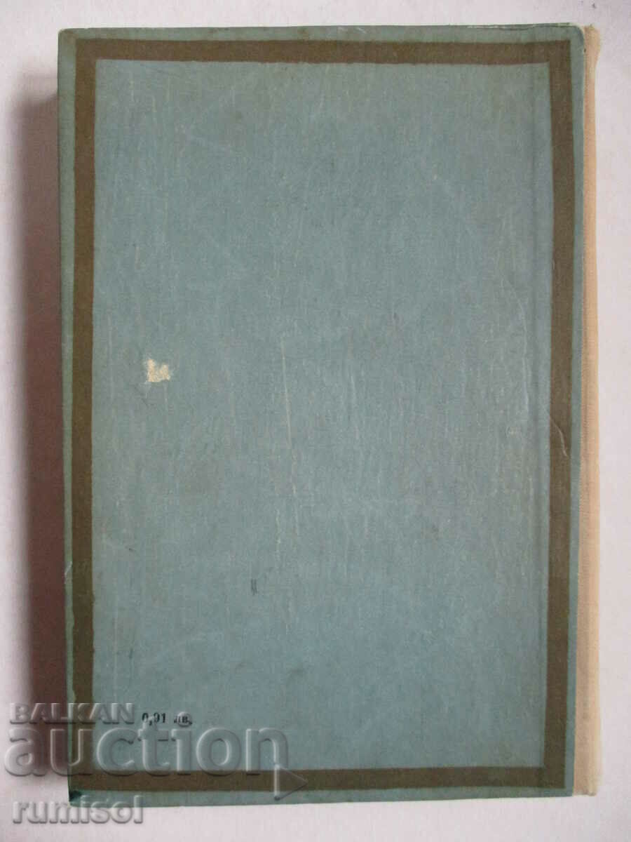 Selected works for children - Spas Kralevski - 6 Selected works for children - Spas Kralevski - 6