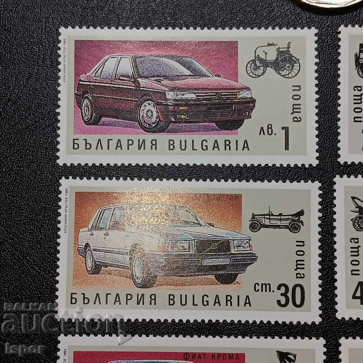 Bulgaria clean series with price 5.00 BGN | € 2.56