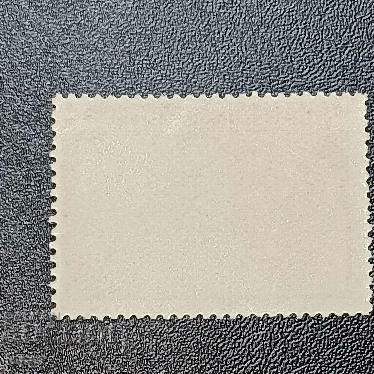 Bulgaria clean with price 2.00 BGN | € 1.02