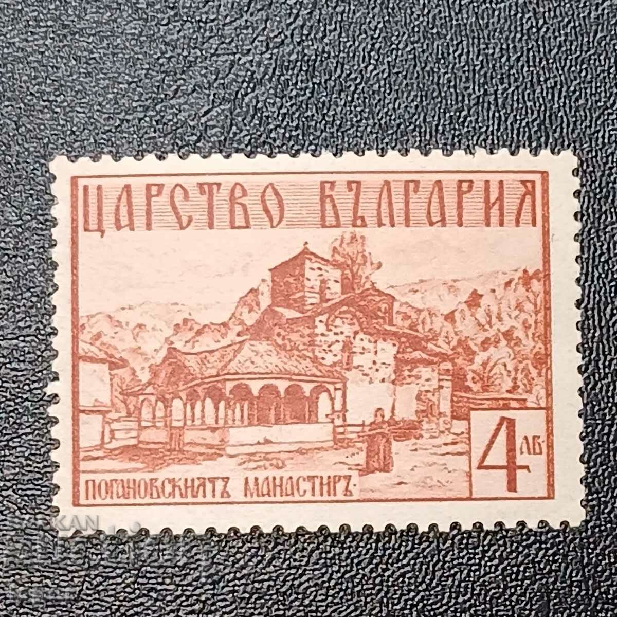 Bulgaria curata