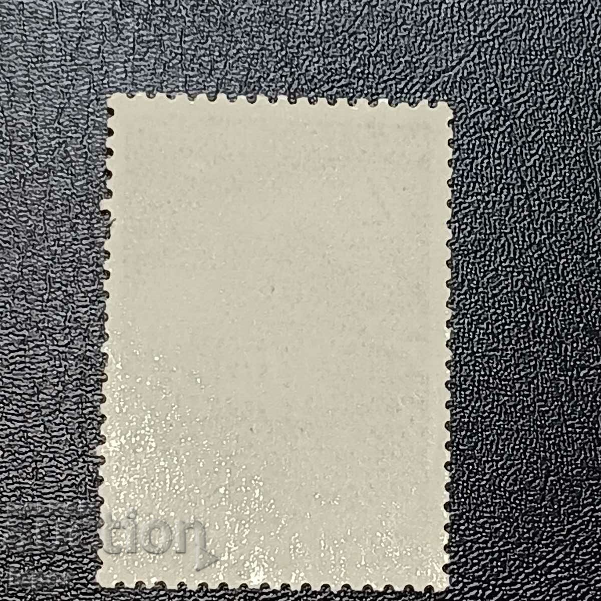 Βουλγαρία καθαρή με τιμή 2.00 BGN | € 1.02 Βουλγαρία καθαρή με τιμή 2.00 BGN | € 1.02