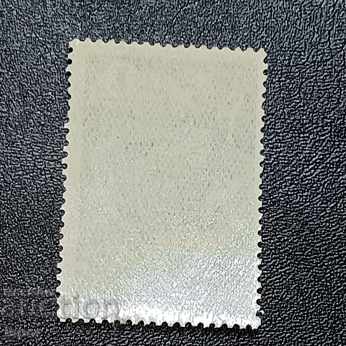 Βουλγαρία καθαρή με τιμή 2.00 BGN | € 1.02 Βουλγαρία καθαρή με τιμή 2.00 BGN | € 1.02