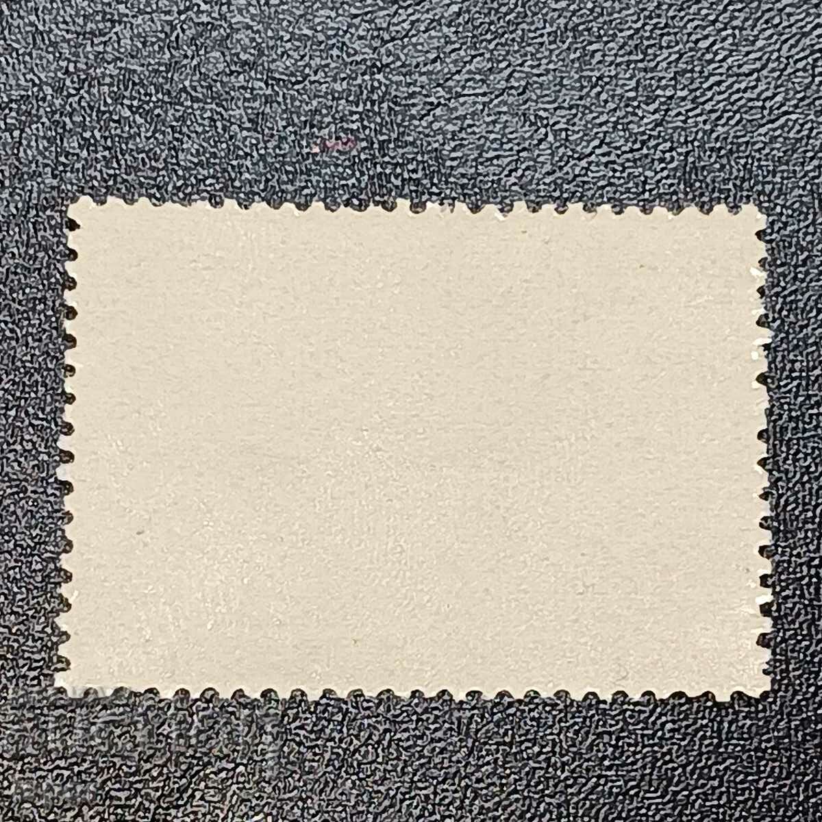 Βουλγαρία καθαρή με τιμή 2.00 BGN | € 1.02 Βουλγαρία καθαρή με τιμή 2.00 BGN | € 1.02