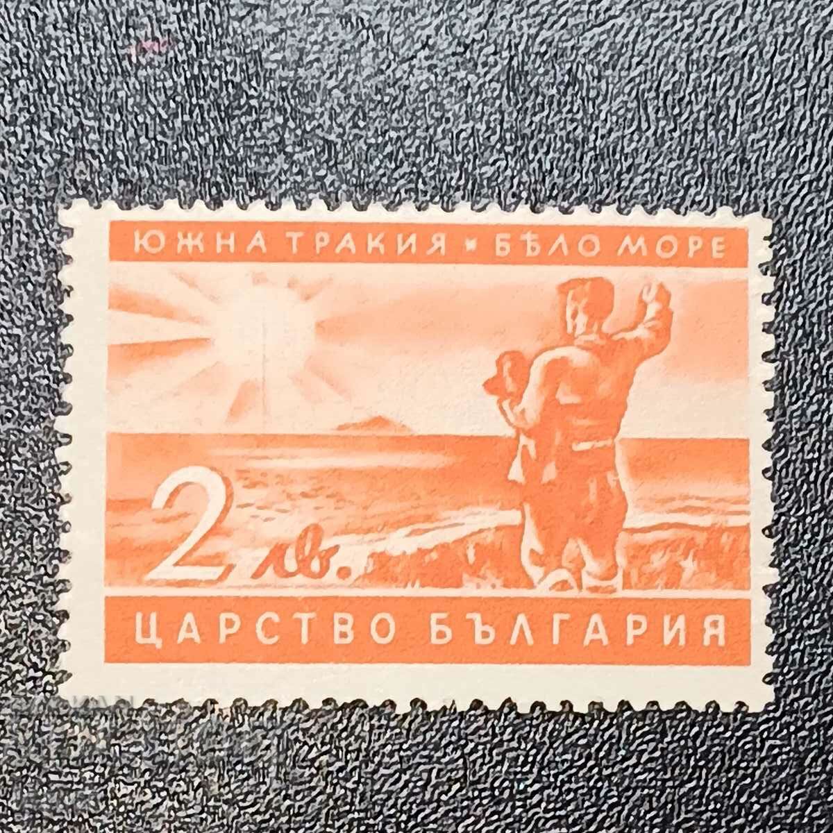 Bulgaria curata