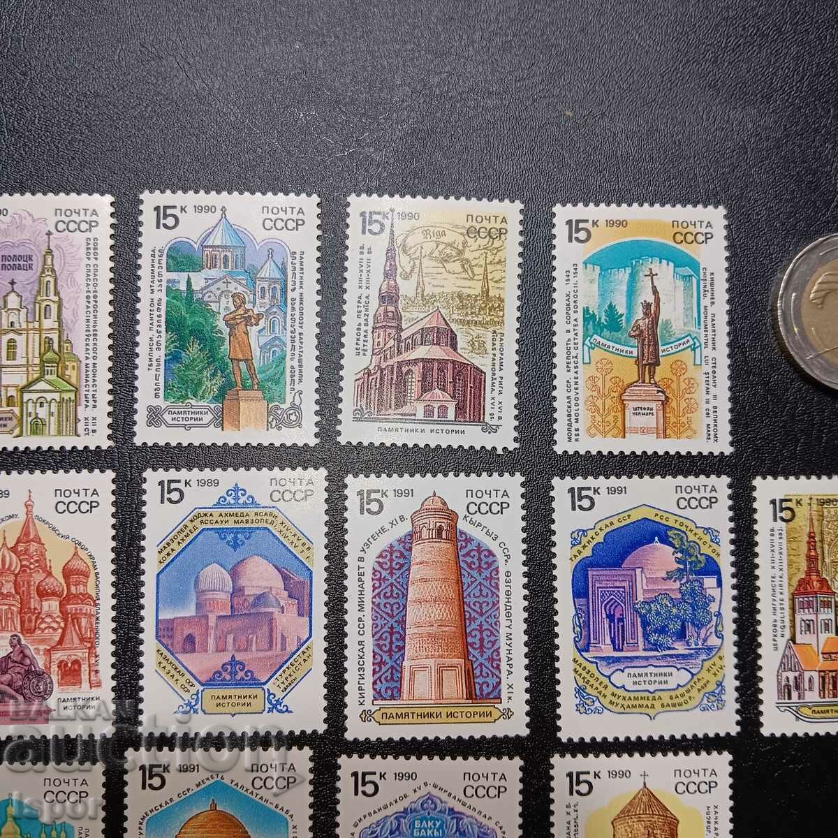 Auction USSR complete clean streak Auction USSR complete clean streak