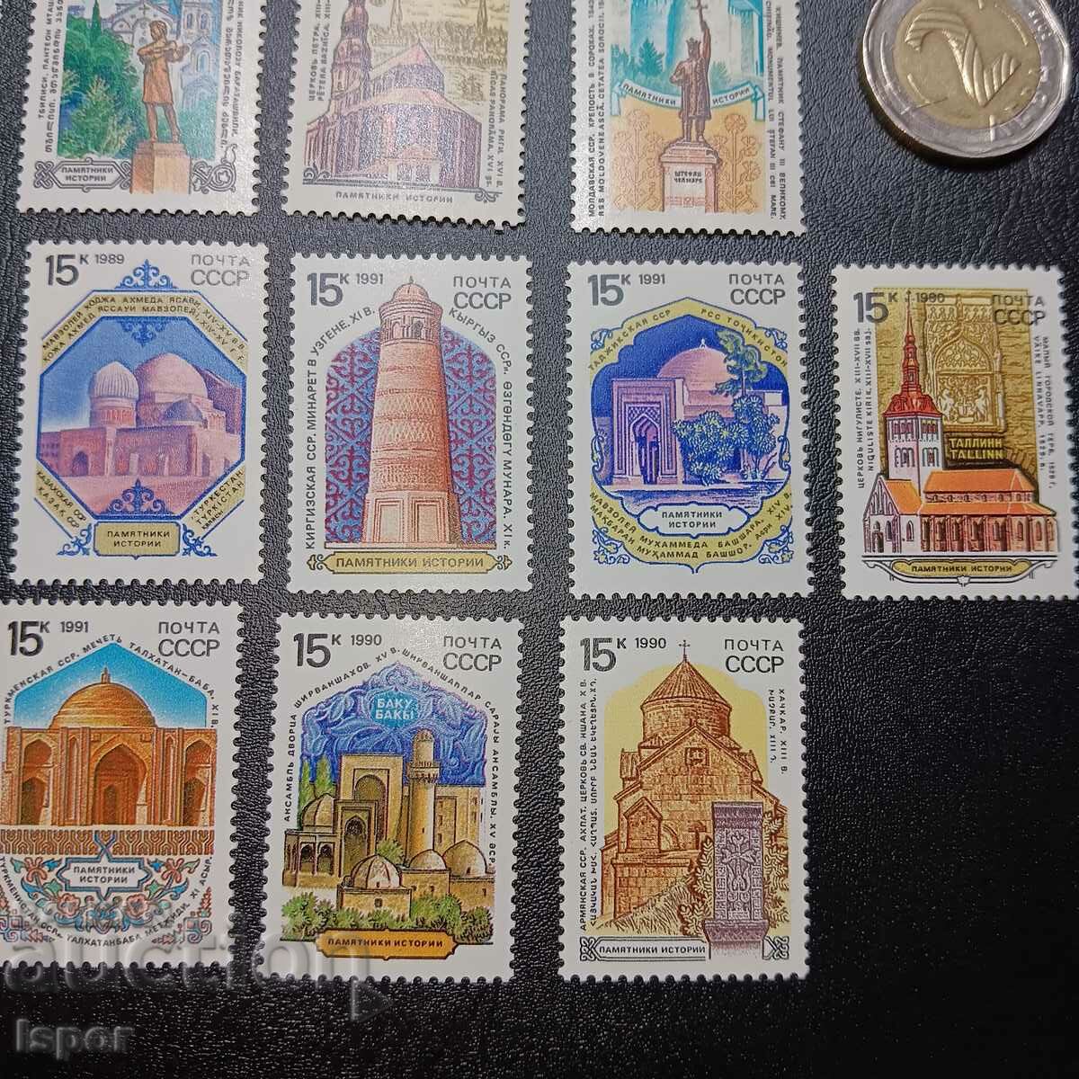 Delivery of USSR complete clean streak Delivery of USSR complete clean streak