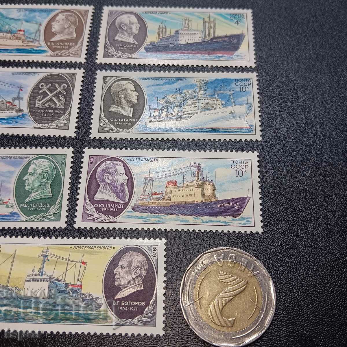 URSS pură curată - 5