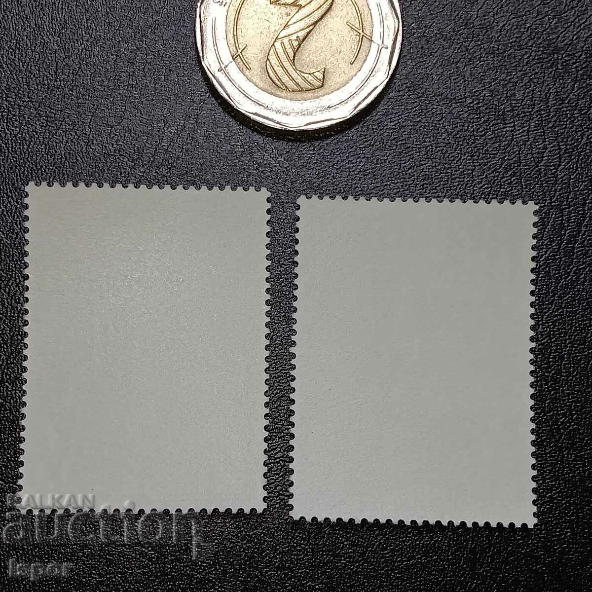 Vatican clean streak with price 2.00 BGN | € 1.02